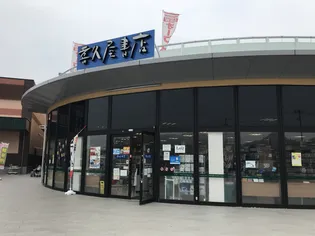 サンシャトーⅠ【1階】の周辺