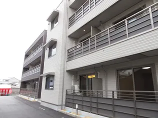グランフォルス和の画像