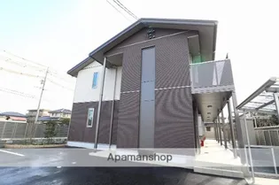 シャーメゾンアルフラット南栄【2階】の外観