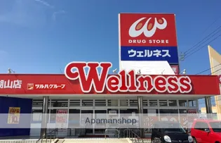 グレースマンション湖山【204号室】の周辺