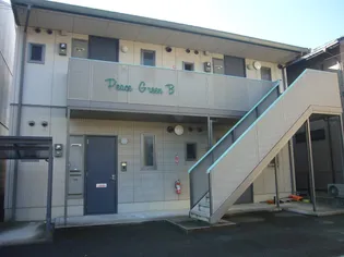ピースグリーン B棟の画像