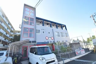 嗜幸園マンション【3階】の外観