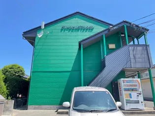 グリーンヒルズマンションA【1階】の外観