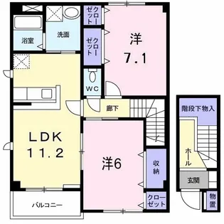 ピエ・デル・モンテ【2階】の間取り