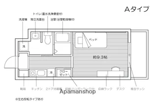 カレッジコート鳥取大学前【208号室】の間取り