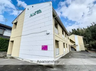 エクス・アン【2階】の外観