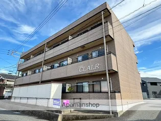 クレールの画像