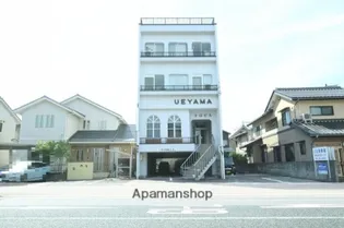 上山マンション【3階】の外観