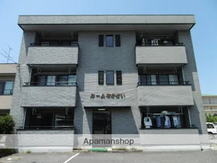 カームなかどいの画像