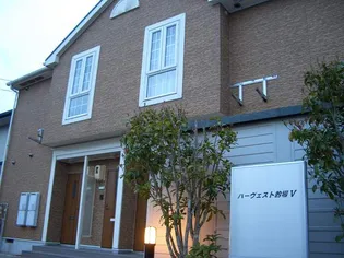 ハーヴェスト的場 Ⅴの画像