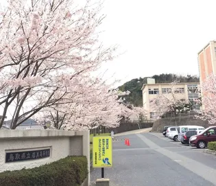 グリュッククレー A棟【2階】の周辺