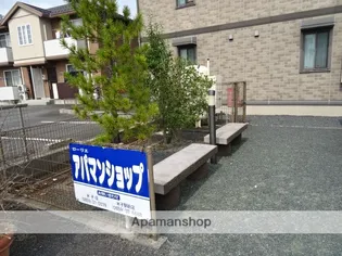 ローリエ【3階】の周辺