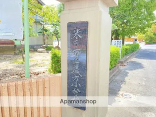 サンヨークC棟【201号室】の周辺