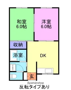 フレッシュハイツ【103号室】の間取り