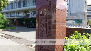 アイリスT【2階】の周辺