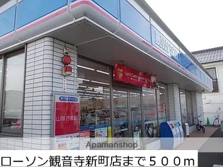 エレガント ケイB【1階】の周辺