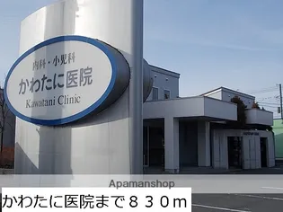 エレガント ケイB【1階】の周辺