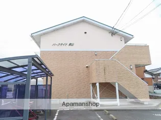 パークサイド東山の画像
