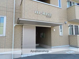 ハイライズ【302号室】のその他画像