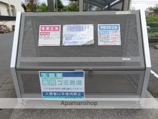 ハイライズ【302号室】のその他画像