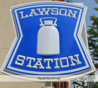 クレセント北峰A棟【201号室】の周辺