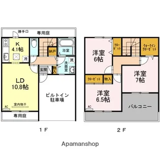 サンエクセルB棟【102号室】の間取り