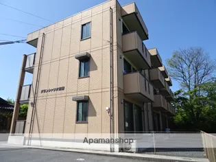 グランシャリオ新開の画像