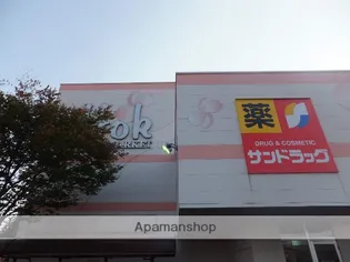 コート・デ・ボナールB棟【102号室】の周辺