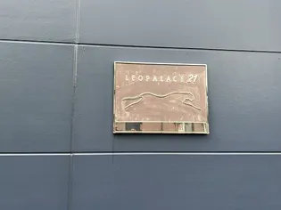 レオパレス観音寺壱番館【205号室】の外観