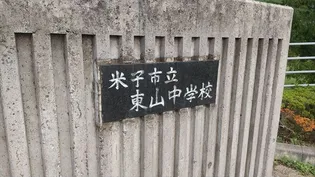 レオパレス観音寺壱番館【205号室】の周辺