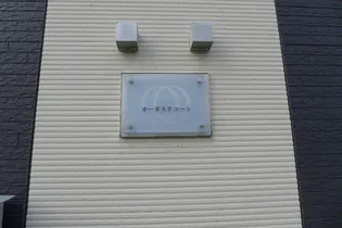 レオネクストオーガスタコート【204号室】の外観