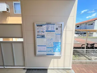 レオパレスエスポワールⅡ【204号室】のその他画像