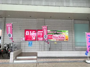 レオパレスエスポワールⅡ【204号室】の周辺