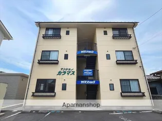 マンションカラマスの画像