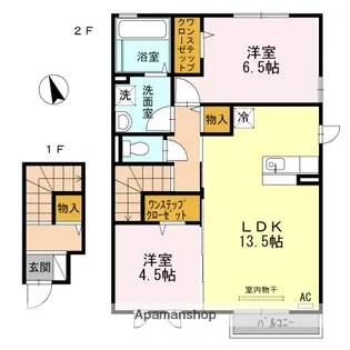 オレンジコート【2階】の間取り