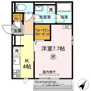 サンライズ【2階】の間取り