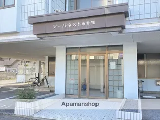 アーバネスト西村Ⅷ【307号室】のその他画像