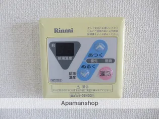 アーバネスト西村Ⅷ【307号室】の内装