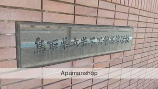 ベルーナ【101号室】の周辺