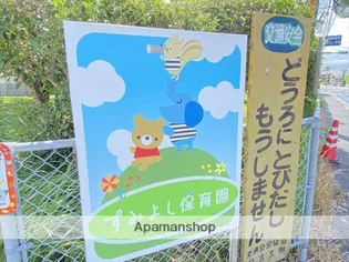 住吉ヴィレッジB棟【102号室】の周辺