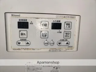 東町ビル【4階】の内装