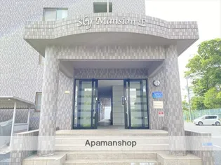 スカイマンションE【4階】のその他画像