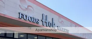 スカイマンションE【4階】の周辺