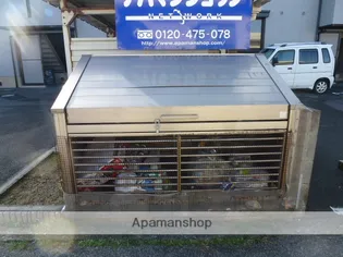 サンハイム井上C棟【101号室】のその他画像