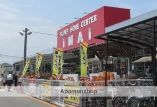 メゾン アイ ファミーユ B【205号室】の周辺