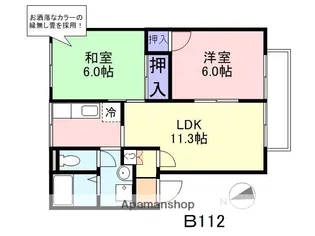 タウンハウス福原B棟【112号室】の間取り