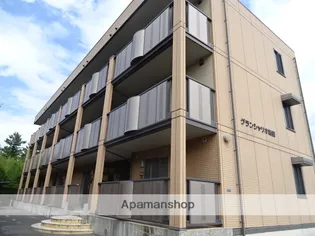 グランシャリオ新開【301号室】の外観