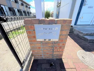 レオパレスペニンシュラT【206号室】のその他画像