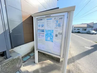 レオパレス安倍【206号室】のその他画像