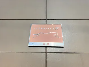 レオパレス瑞穂【102号室】のその他画像